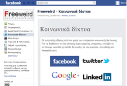 fb-iframe-intro