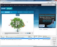 Κατεβάστε στον υπολογιστή σας streaming βίντεο από sites όπως ΑΝΤ1, ΣΚΑΙ, Hulu κ.α., με το StreamTransport