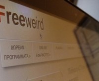 Το Freeweird έκλεισε 4 χρόνια λειτουργίας και το γιορτάζει με ένα ebook για iPad και άλλους eReaders