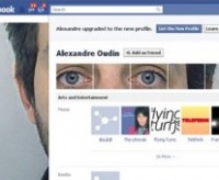 Πώς θα κάνετε hack τις φωτογραφίες του προφίλ σας στο Facebook