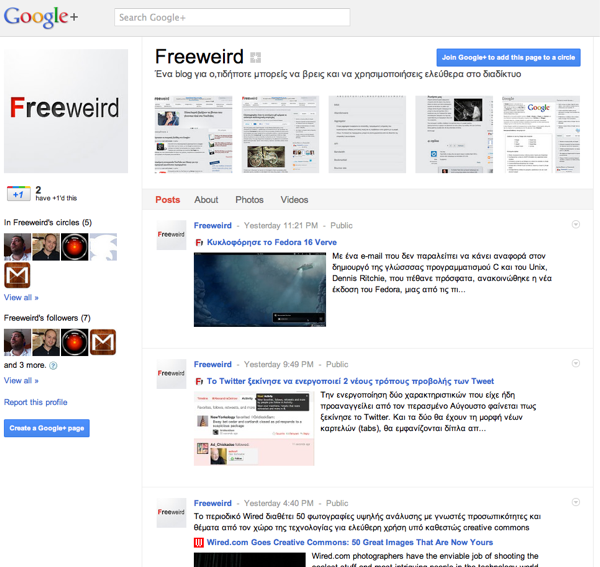Το Freeweird στο Google+