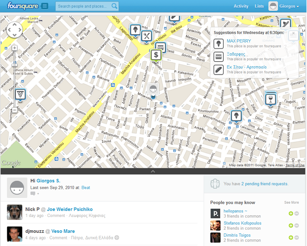Η αρχική σελίδα του νέου Foursquare