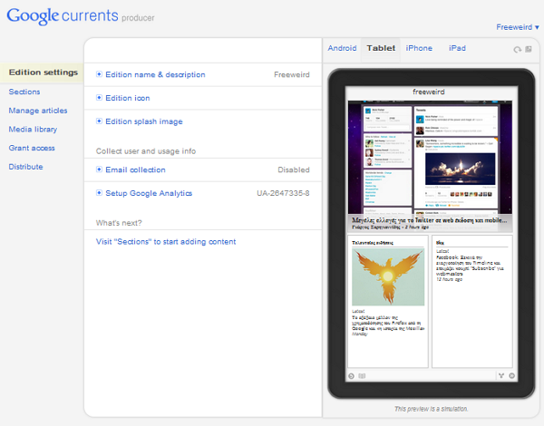 Το περιβάλλον δημιουργίας εφαρμογών για το Google Currents