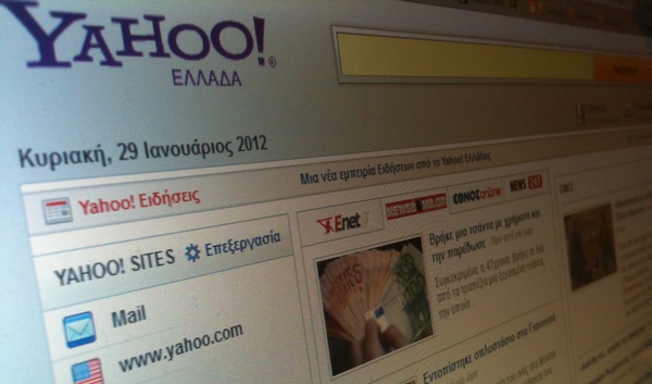 Yahoo.gr